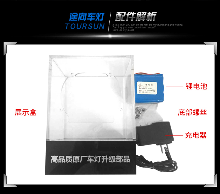 高品質(zhì)原廠車燈升級部件.jpg